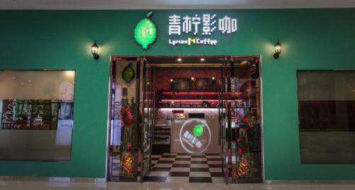 青柠影视院,光影交织，青春记忆的放映室