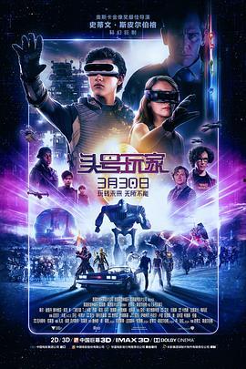电影在线观看完整版免费星辰影院,探索宇宙奥秘之旅